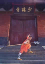 TempleDoor.jpg